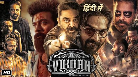 tamilyogi vikram|Vikram (2022 film)